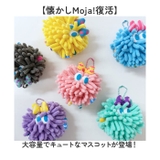 Moja! マスコット | BACKYARD FAMILY | 詳細画像2 