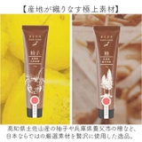 香る日本 ハンドクリーム | BACKYARD FAMILY | 詳細画像5 