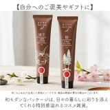 香る日本 ハンドクリーム | BACKYARD FAMILY | 詳細画像6 