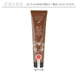 香る日本 ハンドクリーム | BACKYARD FAMILY | 詳細画像9 