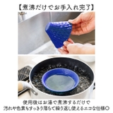 旨酒フィルター蒼い雫 | BACKYARD FAMILY | 詳細画像5 