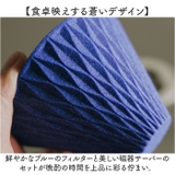 旨酒フィルター蒼い雫 | BACKYARD FAMILY | 詳細画像6 