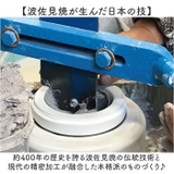 旨酒フィルター蒼い雫 | BACKYARD FAMILY | 詳細画像7 