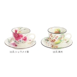 花ものがたり 12ヶ月コーヒー碗皿 | BACKYARD FAMILY | 詳細画像16