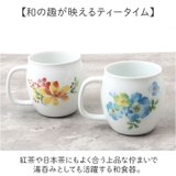 にゃん屋 マグカップ | BACKYARD FAMILY | 詳細画像4 