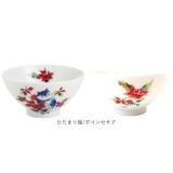 にゃん屋 飯碗 | BACKYARD FAMILY | 詳細画像12 