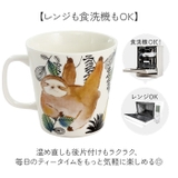 もふもふランドマグカップ | BACKYARD FAMILY | 詳細画像5 