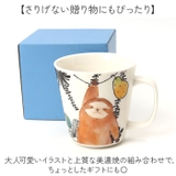 もふもふランドマグカップ | BACKYARD FAMILY | 詳細画像7 