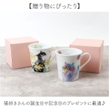 にゃん屋 マグカップ | BACKYARD FAMILY | 詳細画像6 