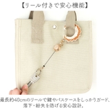 アニマルカラビナ | BACKYARD FAMILY | 詳細画像3 