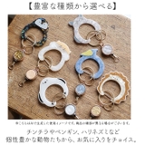 アニマルカラビナ | BACKYARD FAMILY | 詳細画像5 