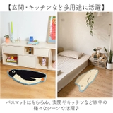 多用途マット 室内 洗える | BACKYARD FAMILY | 詳細画像8