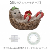 テープカッター ハリネズミ テープディスペンサー | BACKYARD FAMILY | 詳細画像2