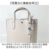 キャラクターカラビナ | BACKYARD FAMILY | 詳細画像2 