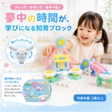 Gakkenニューブロック おでかけバッグ | BACKYARD FAMILY | 詳細画像2