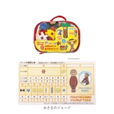 Gakkenニューブロック おでかけバッグ | BACKYARD FAMILY | 詳細画像16