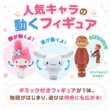 Gakkenニューブロック おでかけバッグ | BACKYARD FAMILY | 詳細画像5