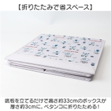 ふた付折りたたみ収納ボックス | BACKYARD FAMILY | 詳細画像3 