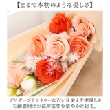 ロングソープフラワーブーケ | BACKYARD FAMILY | 詳細画像3 