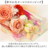 ロングソープフラワーブーケ | BACKYARD FAMILY | 詳細画像6 