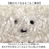 ティッシュケース たれ耳犬型 | BACKYARD FAMILY | 詳細画像3