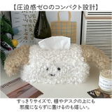 ティッシュケース たれ耳犬型 | BACKYARD FAMILY | 詳細画像5