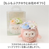 ふわふわポットソープフラワー L | BACKYARD FAMILY | 詳細画像2