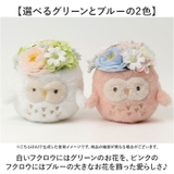 ふわふわポットソープフラワー L | BACKYARD FAMILY | 詳細画像3