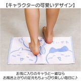 ミニタオルバスマット | BACKYARD FAMILY | 詳細画像3 