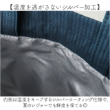 Sailor ランチバッグ | BACKYARD FAMILY | 詳細画像4 