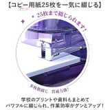 ホッチキス 中綴じ 回転 360度回転 透明 ホチキス おしゃれ | BACKYARD FAMILY | 詳細画像6 