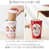 キャラクター 2WAY真空二重タンブラー 450ml | BACKYARD FAMILY | 詳細画像3