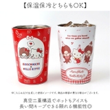 キャラクター 2WAY真空二重タンブラー 450ml | BACKYARD FAMILY | 詳細画像4