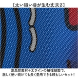 おもちゃ キャッチボール 子ども 野球セット | BACKYARD FAMILY | 詳細画像6 