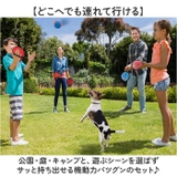 おもちゃ キャッチボール 子ども 野球セット | BACKYARD FAMILY | 詳細画像7 