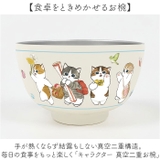 キャラクター 真空二重お椀 | BACKYARD FAMILY | 詳細画像2 