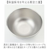 キャラクター 真空二重お椀 | BACKYARD FAMILY | 詳細画像3 