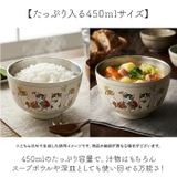 キャラクター 真空二重お椀 | BACKYARD FAMILY | 詳細画像5 