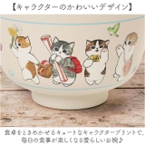 キャラクター 真空二重お椀 | BACKYARD FAMILY | 詳細画像6 