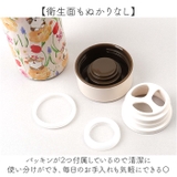 キャラクター ステンレスボトル 300ml | BACKYARD FAMILY | 詳細画像7