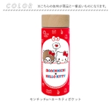 キャラクター ステンレスボトル 300ml | BACKYARD FAMILY | 詳細画像11 