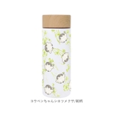 キャラクター ステンレスボトル 300ml | BACKYARD FAMILY | 詳細画像16 