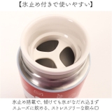 キャラクター ステンレスボトル 300ml | BACKYARD FAMILY | 詳細画像4 