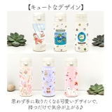 キャラクター ステンレスワンプッシュタンブラー 350ml | BACKYARD FAMILY | 詳細画像3