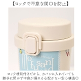 キャラクター ステンレスワンプッシュタンブラー 370ml | BACKYARD FAMILY | 詳細画像5 