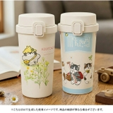 キャラクター ステンレスワンプッシュタンブラー 370ml | BACKYARD FAMILY | 詳細画像10 