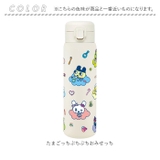 キャラクター ステンレスワンプッシュタンブラー 480ml | BACKYARD FAMILY | 詳細画像9 