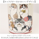 キャラクター ステンレスワンプッシュタンブラー 480ml | BACKYARD FAMILY | 詳細画像6 