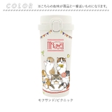 キャラクター ステンレスワンプッシュタンブラー 480ml | BACKYARD FAMILY | 詳細画像10 