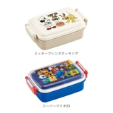 キャラクター 抗菌 ふわっとタイト ランチボックス RBF3ANAG | BACKYARD FAMILY | 詳細画像12 